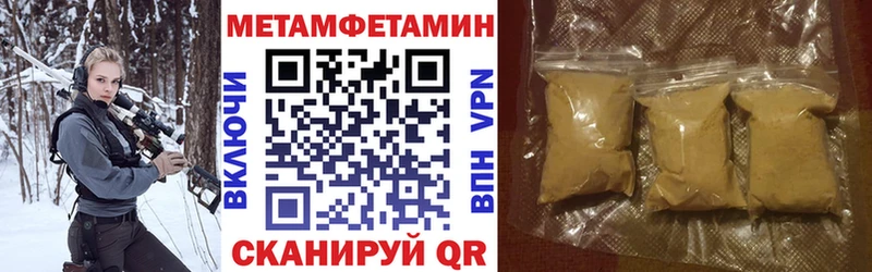 АМФЕТАМИН Розовый  наркотики  площадка как зайти  Нерехта 