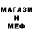 Метамфетамин витя Thomas McBride