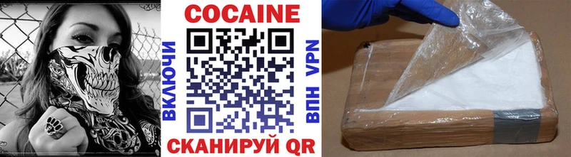 Кокаин VHQ  Нерехта 