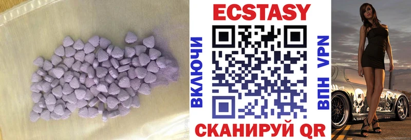 ЭКСТАЗИ Дубай  Нерехта 