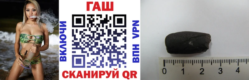 ГАШ гашик Нерехта