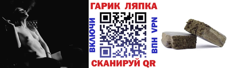Гашиш ice o lator  цены наркотик  Нерехта 
