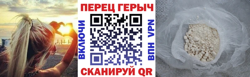 ГЕРОИН VHQ  МЕГА ONION  Нерехта  купить наркоту 