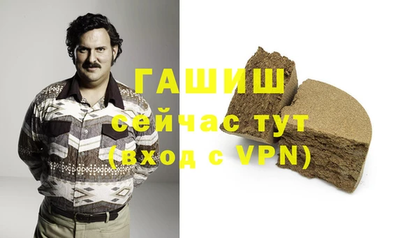 мет Абаза