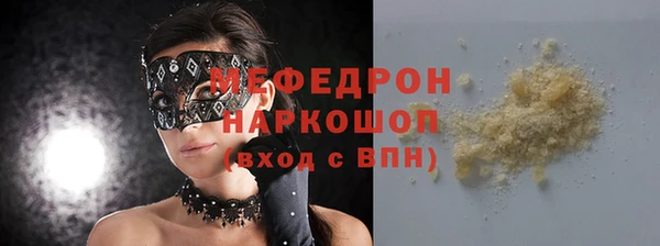 мяу мяу мука Алексеевка