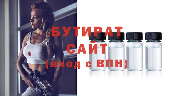 мяу мяу мука Алексеевка