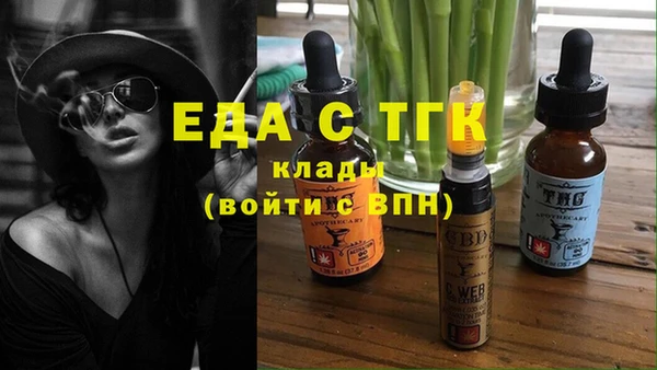мяу мяу мука Алексеевка