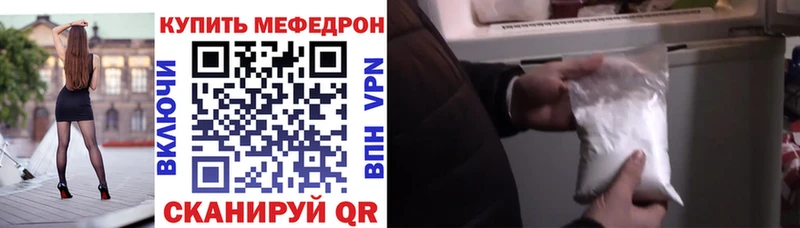 mega ссылка  Нерехта  Меф мука  цена наркотик 