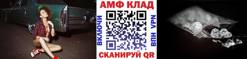 купить закладку Нерехта Первитин винт