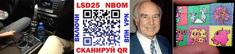 Марки N-bome 1,5мг  Нерехта 